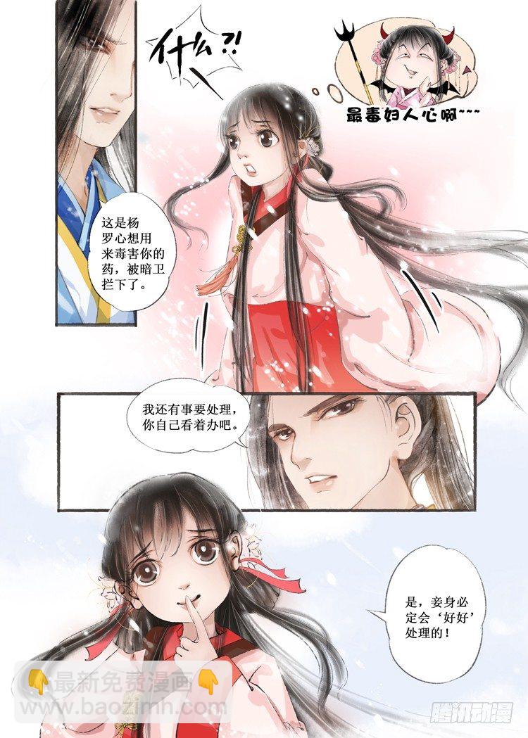 第七话（1）-第17话