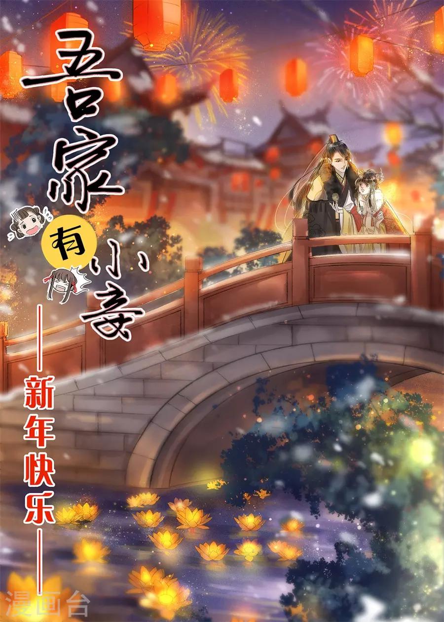 第20话12 收网捕鱼-第173话