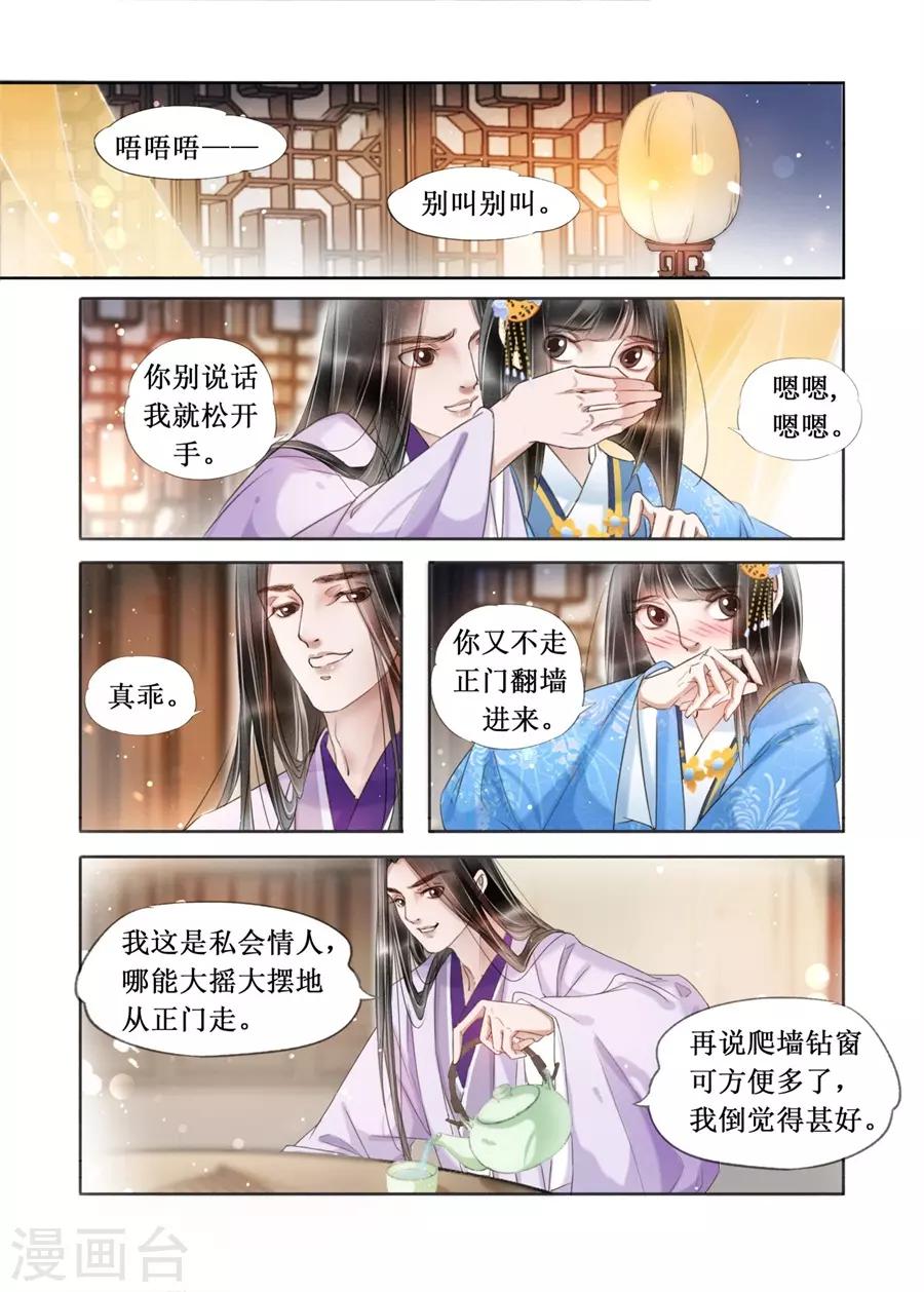 第21话1 认祖归宗-第179话