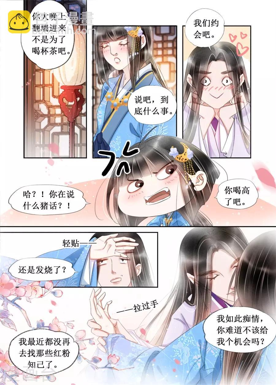 第21话1 认祖归宗-第179话