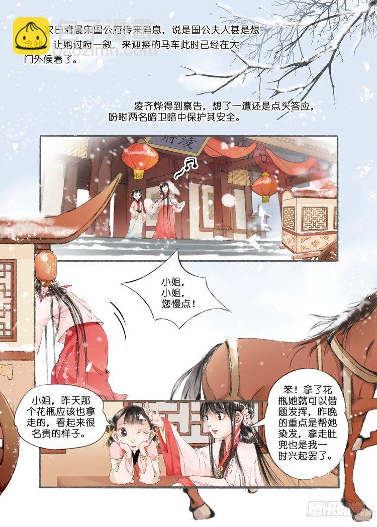 第七话（3）-第19话