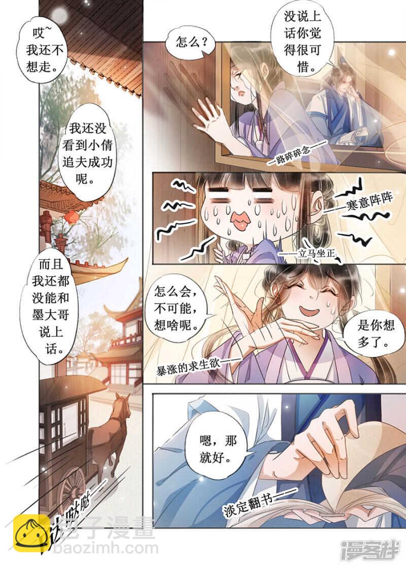 最终话-第195话