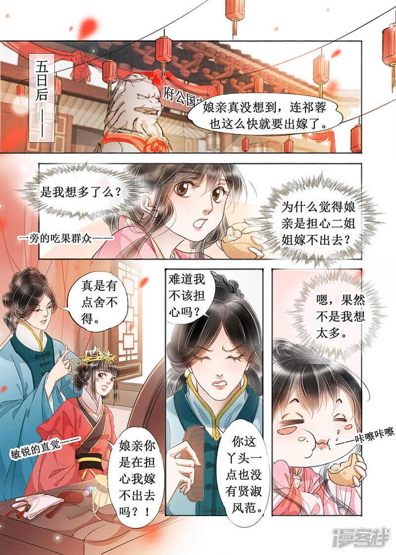 最终话-第195话