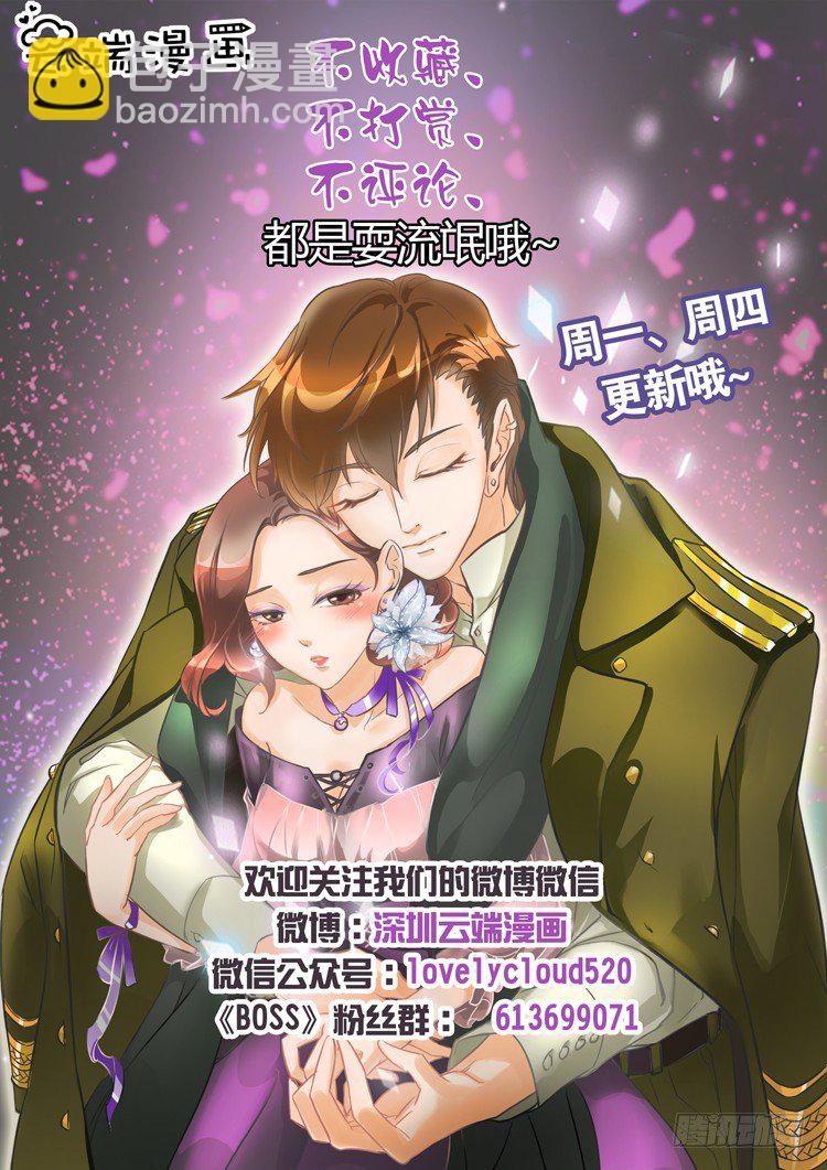 第七话（4）-第21话