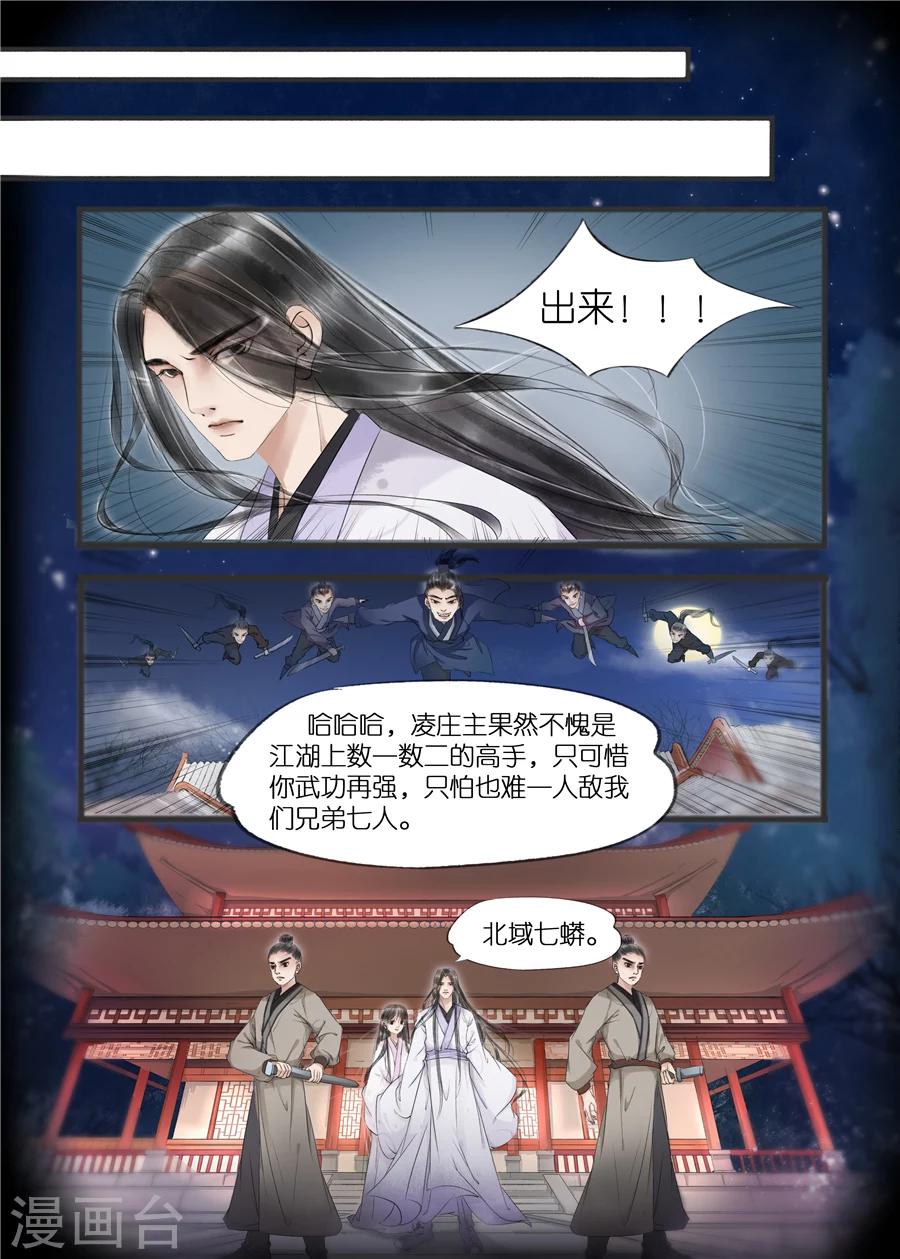 第11话2 再生变故-第47话