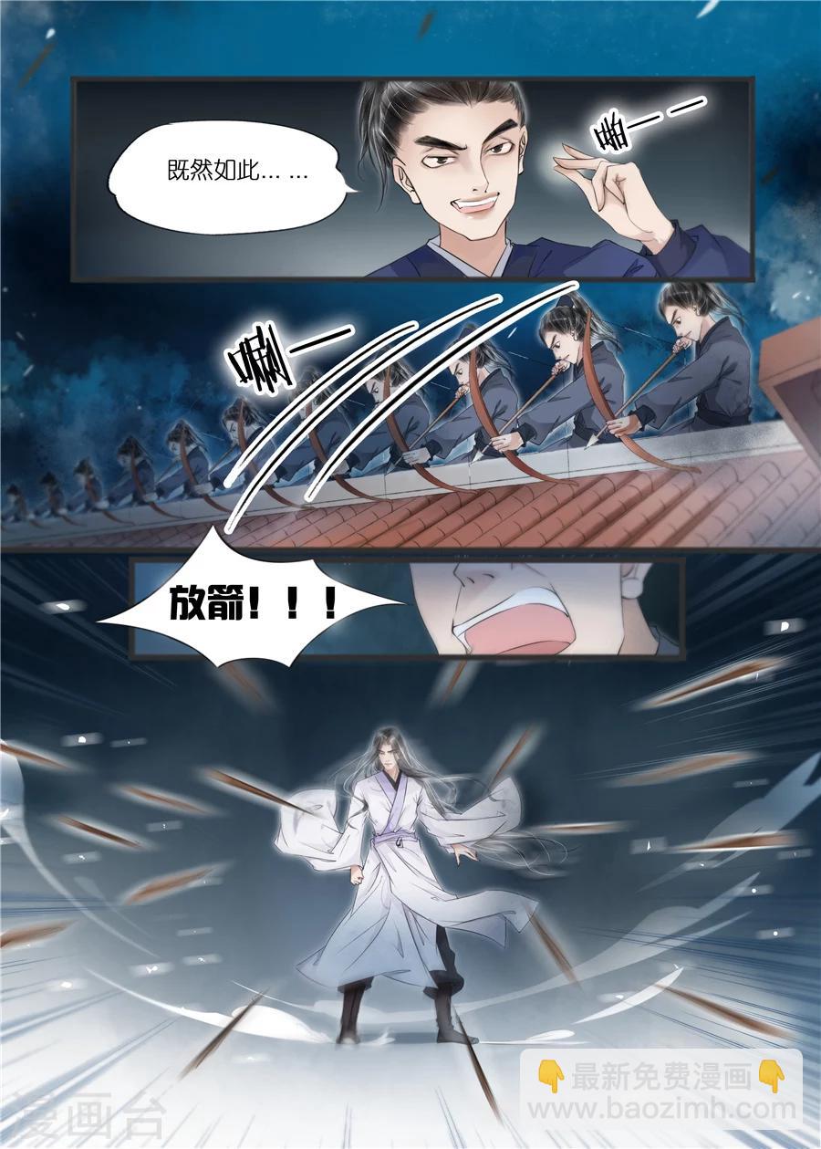 第11话2 再生变故-第47话