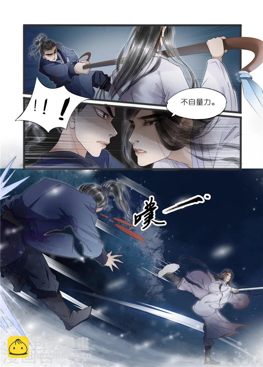 第11话2 再生变故-第47话