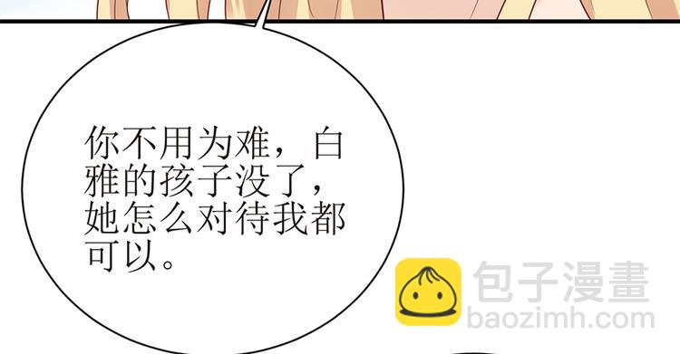 第10话 放我走吧-第11话