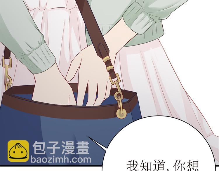 第10话 放我走吧-第11话