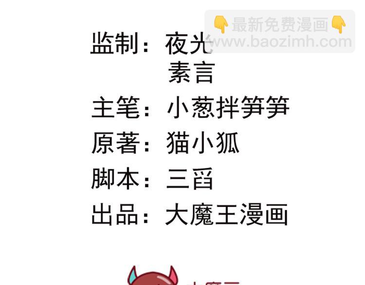 第10话 放我走吧-第11话