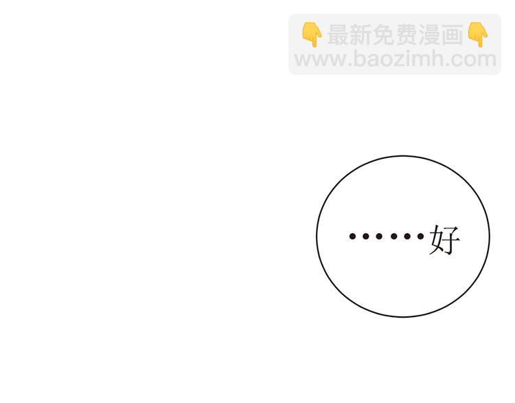 第10话 放我走吧-第11话