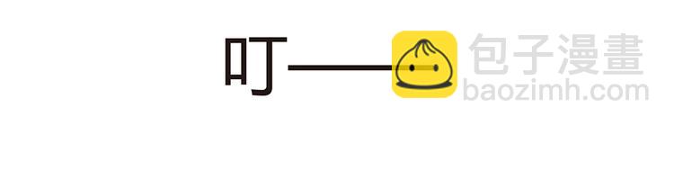 第10话 放我走吧-第11话