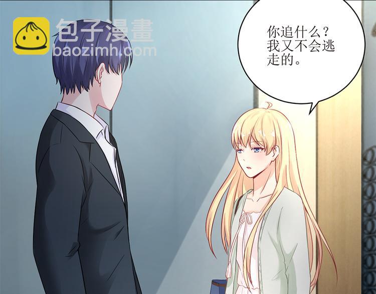 第10话 放我走吧-第11话