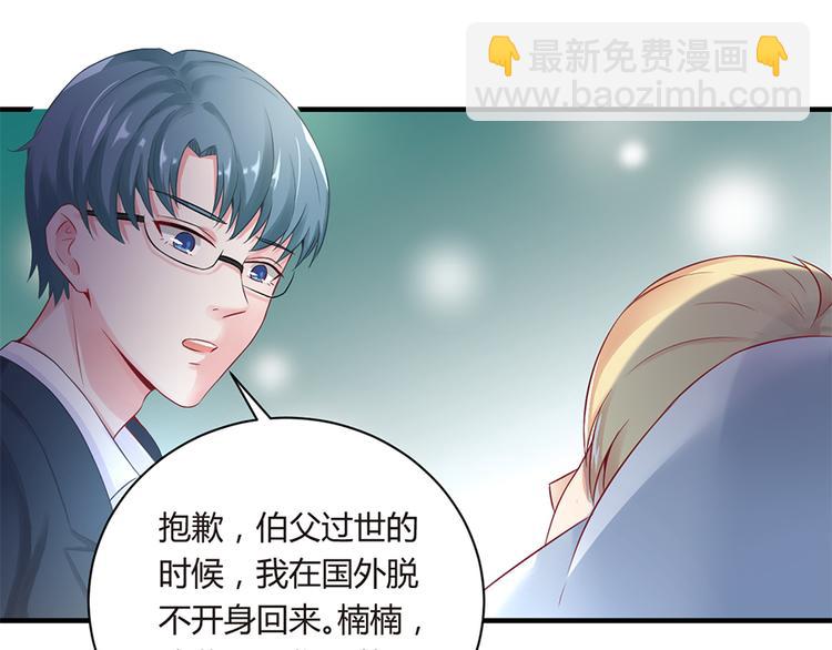 第12话 家已易主-第13话