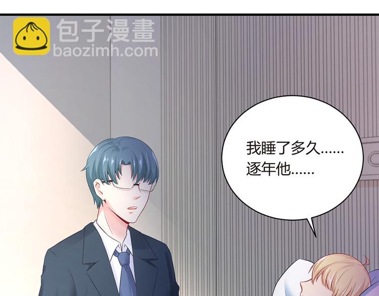 第12话 家已易主-第13话