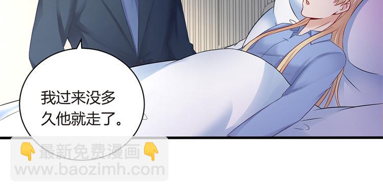 第12话 家已易主-第13话