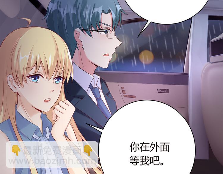 第12话 家已易主-第13话