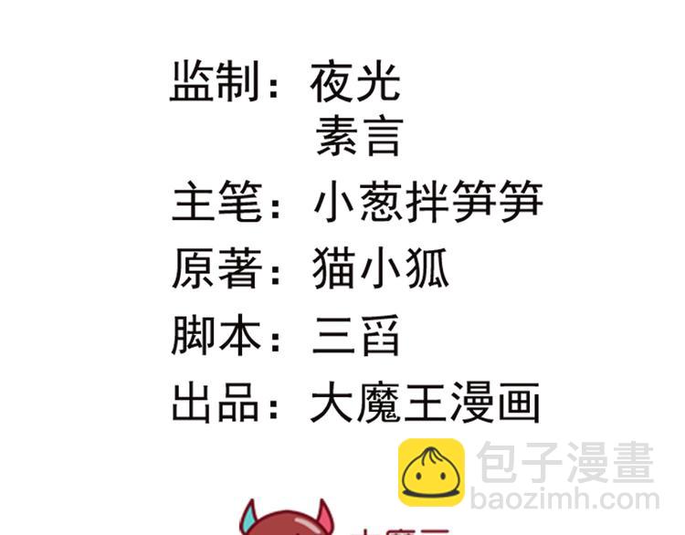 第12话 家已易主-第13话