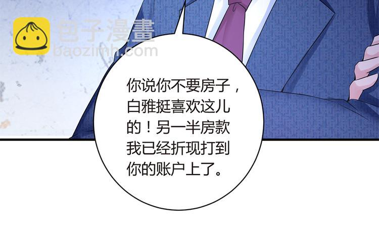 第12话 家已易主-第13话