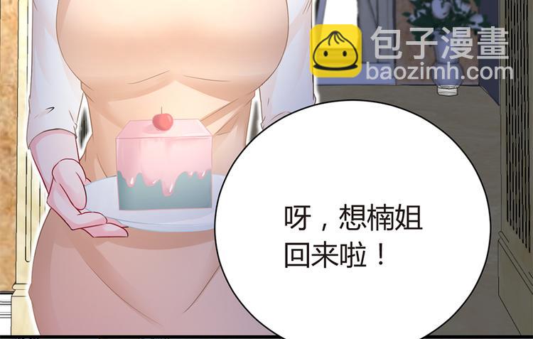 第12话 家已易主-第13话