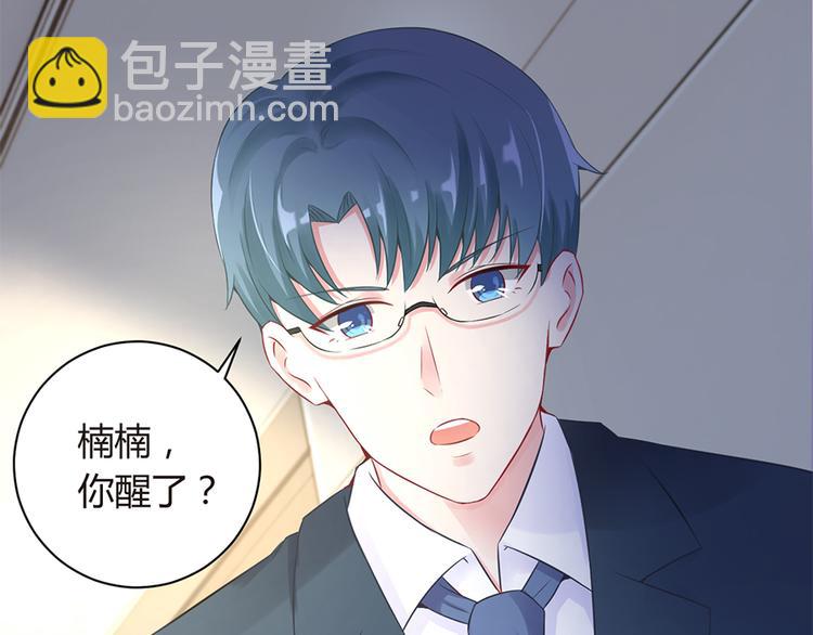 第12话 家已易主-第13话