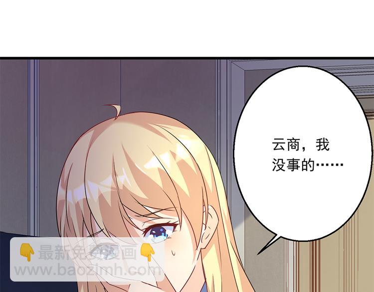 第14话 怀孕了(1/2)-第15话