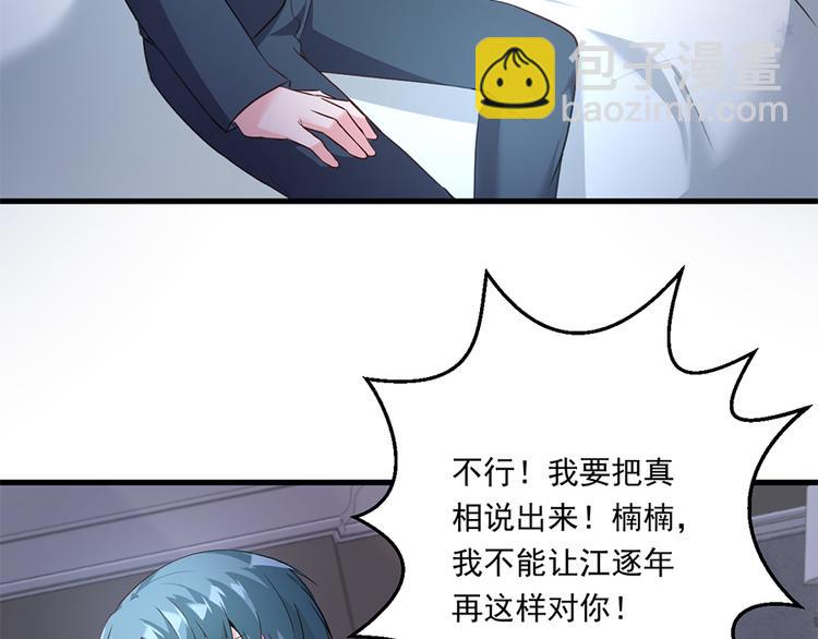 第14话 怀孕了(1/2)-第15话