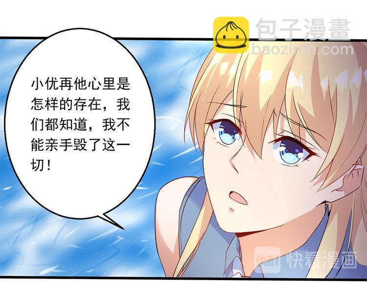 第14话 怀孕了(1/2)-第15话