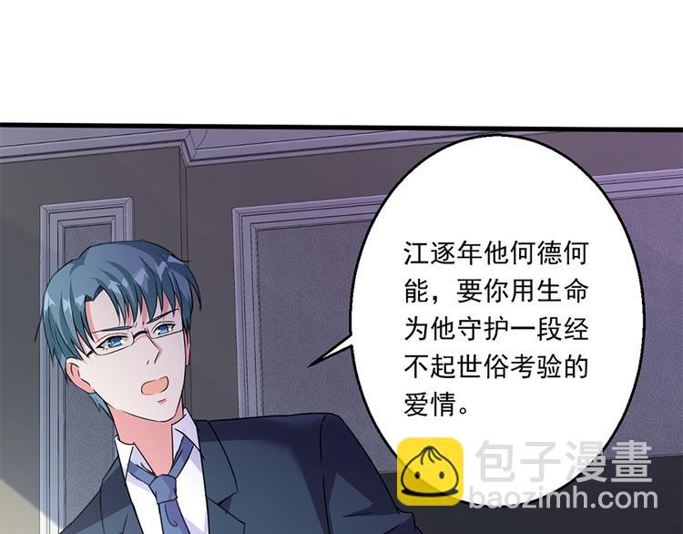 第14话 怀孕了(1/2)-第15话