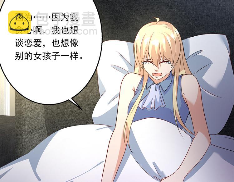 第14话 怀孕了(1/2)-第15话