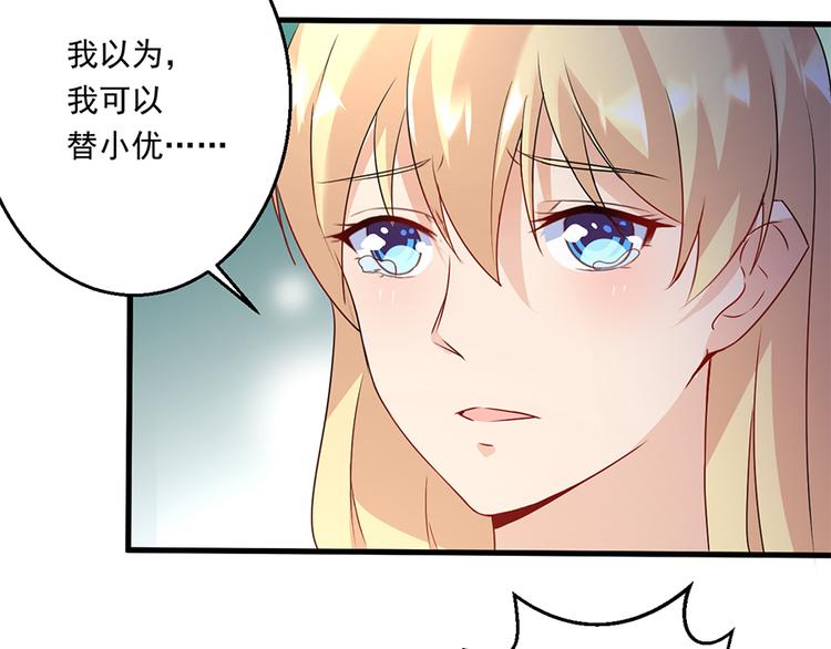 第14话 怀孕了(1/2)-第15话