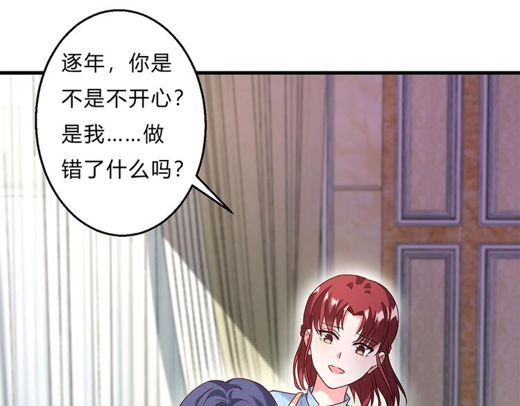 第16话 你不是她(1/2)-第17话