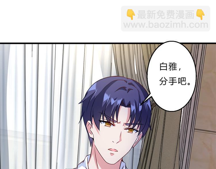 第16话 你不是她(1/2)-第17话