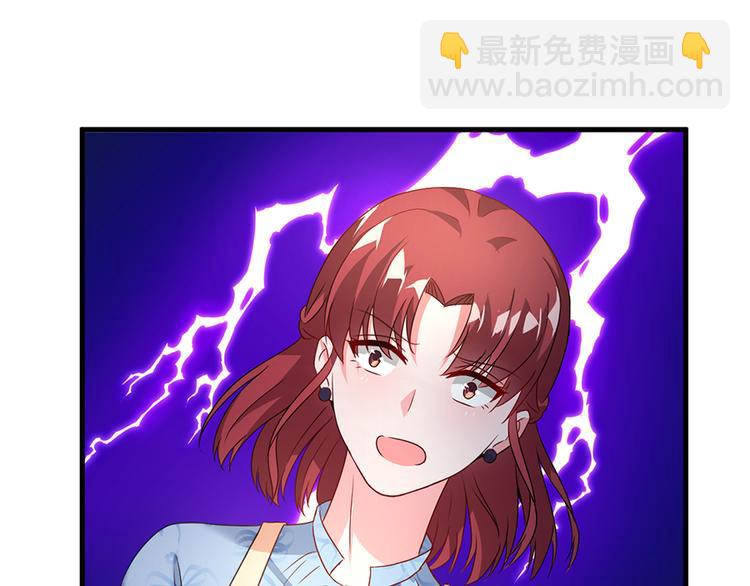 第16话 你不是她(1/2)-第17话