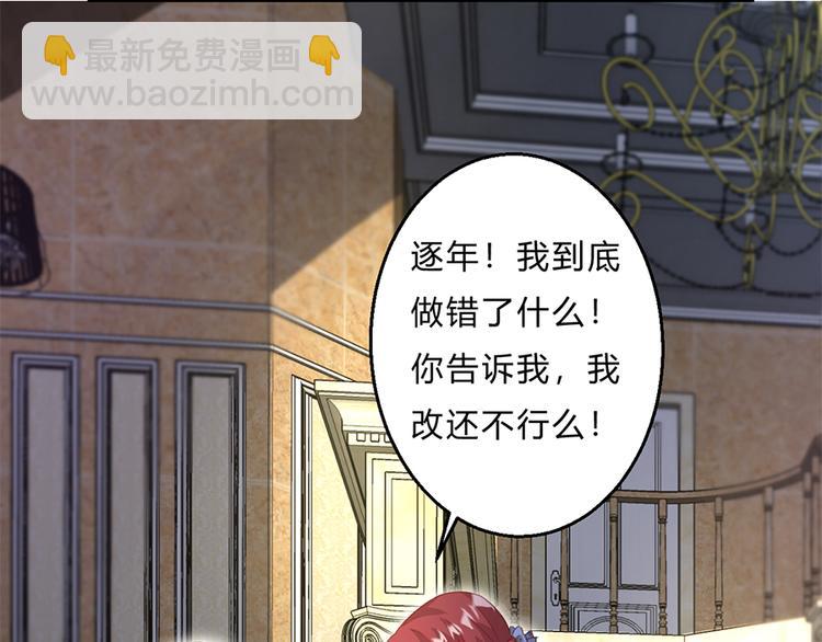 第16话 你不是她(1/2)-第17话