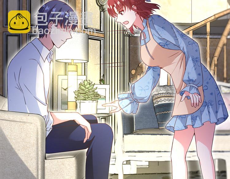 第16话 你不是她(1/2)-第17话