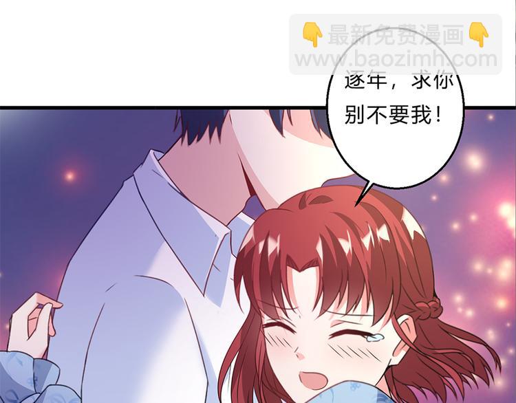 第16话 你不是她(1/2)-第17话