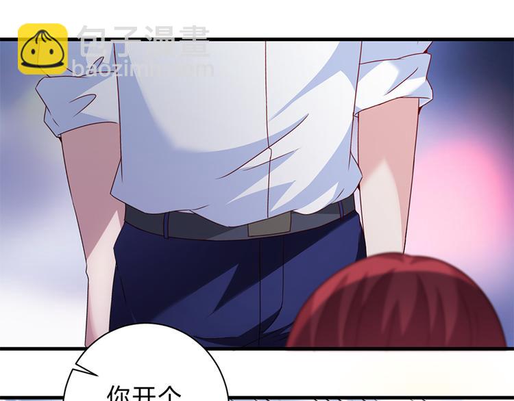 第16话 你不是她(1/2)-第17话