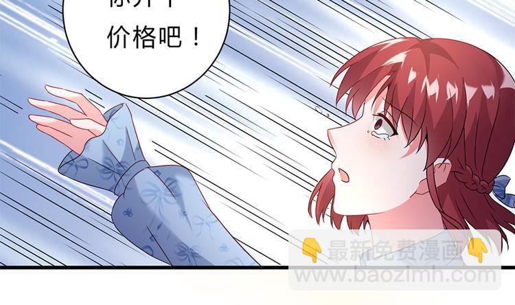 第16话 你不是她(1/2)-第17话