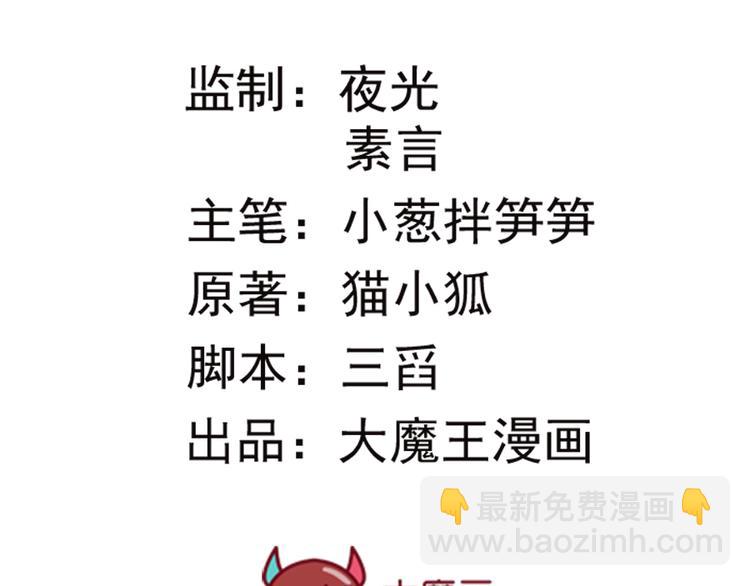 第16话 你不是她(1/2)-第17话