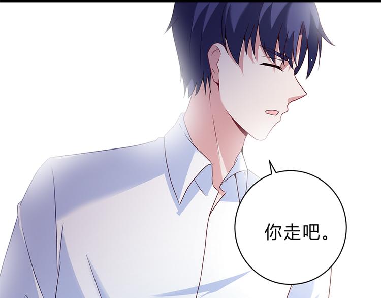 第16话 你不是她(1/2)-第17话