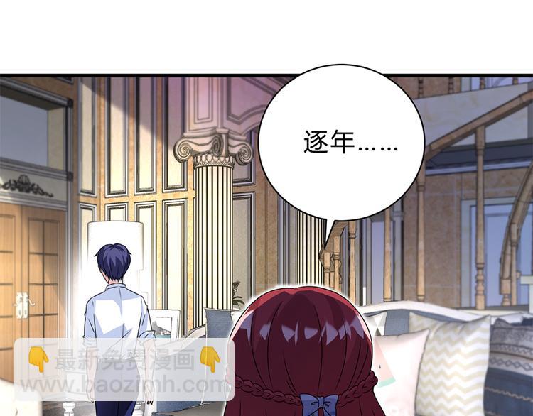 第16话 你不是她(1/2)-第17话