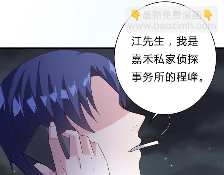 第16话 你不是她(1/2)-第17话