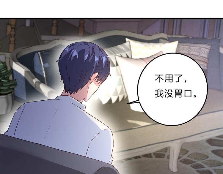 第16话 你不是她(1/2)-第17话