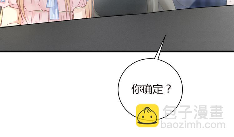 第18话 你是不是认识她(1/2)-第19话