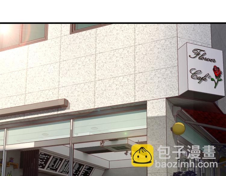 第18话 你是不是认识她(1/2)-第19话