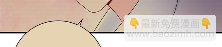 第18话 你是不是认识她(1/2)-第19话