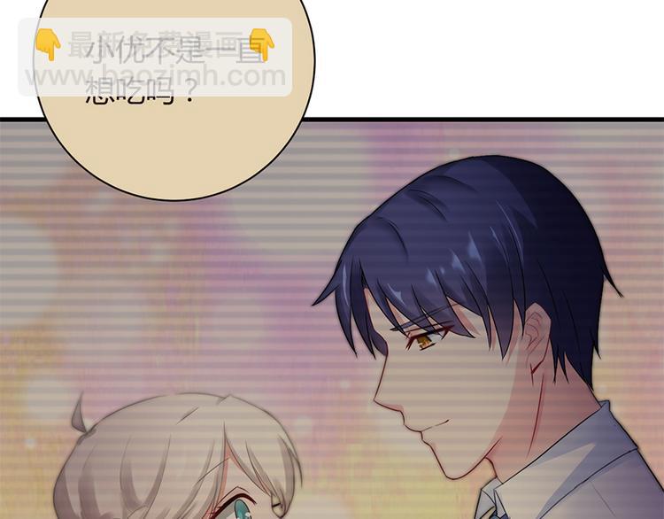 第18话 你是不是认识她(1/2)-第19话