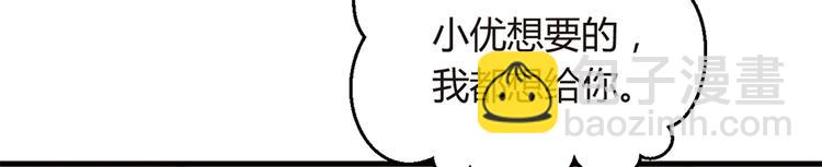 第18话 你是不是认识她(1/2)-第19话