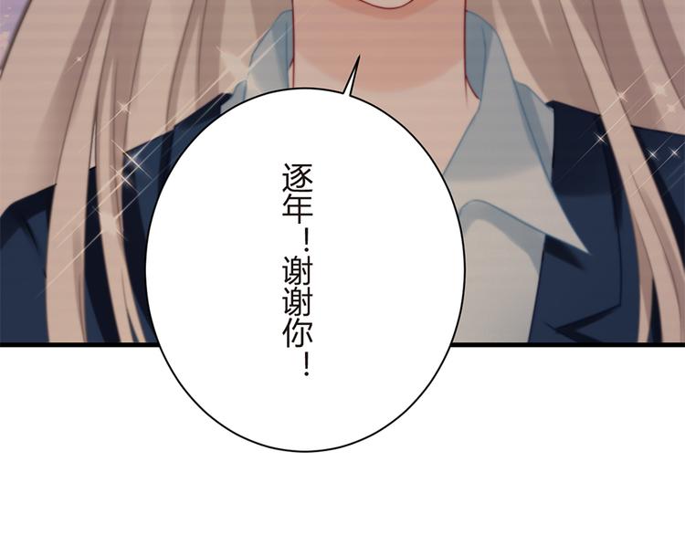 第18话 你是不是认识她(1/2)-第19话